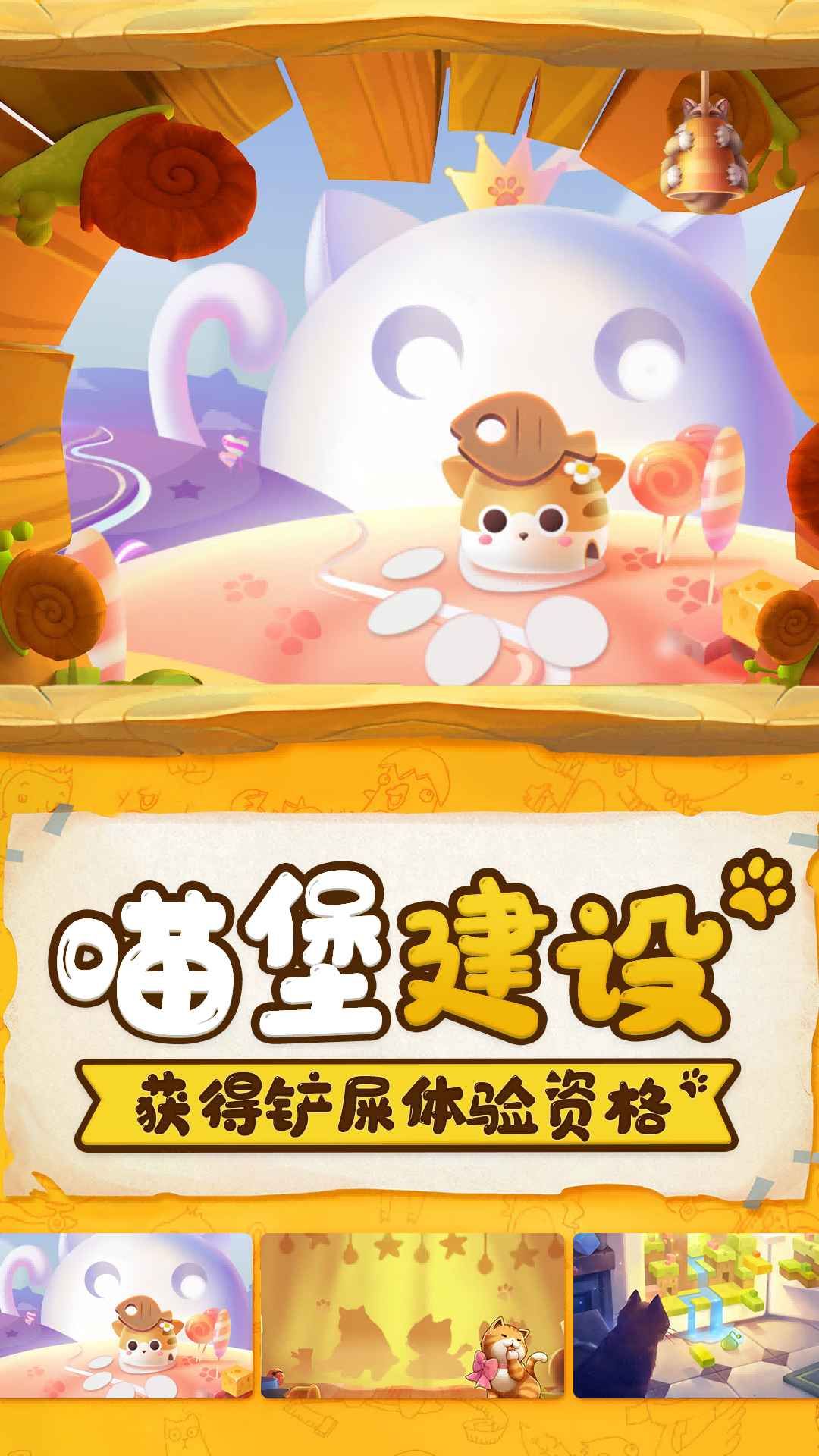 萌宝挖挖挖最新2022(附最强阵容推荐)下载-萌宝挖挖挖删档测试下载v2.2