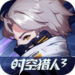 时空猎人3测试服