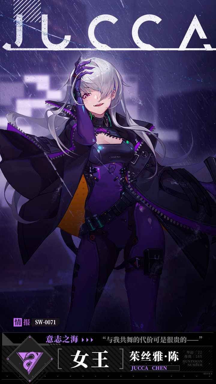 时空猎人3正式最新版2022下载-时空猎人3测试服下载v1.28.47