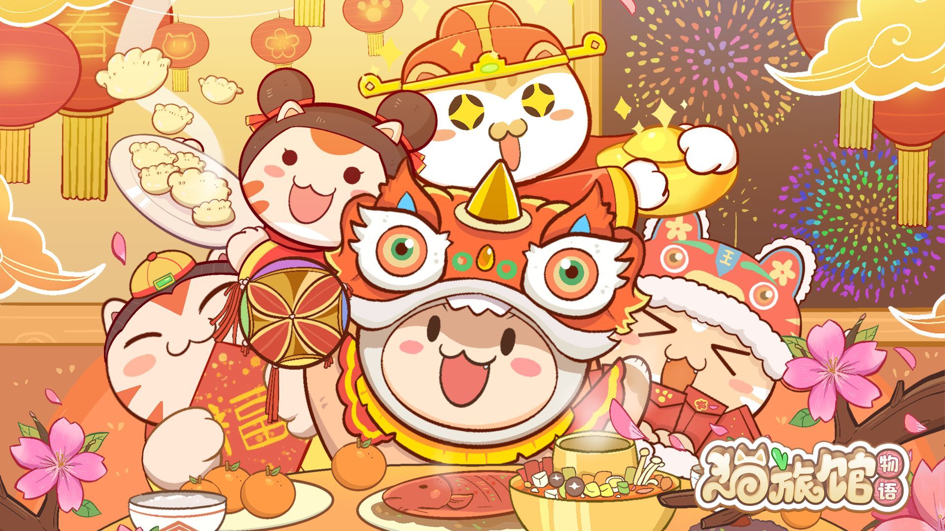 猫旅馆物语破解版游戏