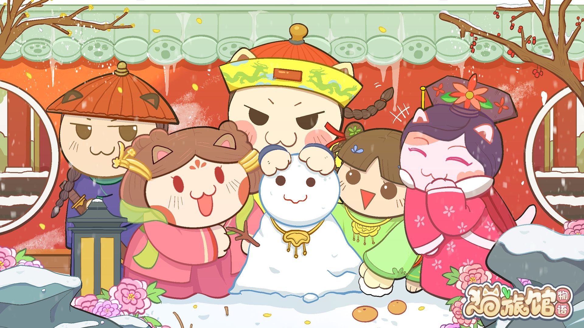 猫旅馆物语破解版游戏