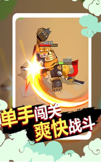 狗子的反击游戏下载-狗子的反击免广告版下载v1.0.10