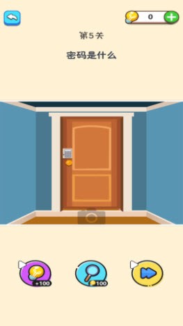 躺平推理下载-躺平推理手机版下载v1.0.0