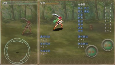 三姐历险记破解版