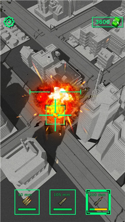 无人机攻击游戏下载-无人机攻击中文版下载v0.1