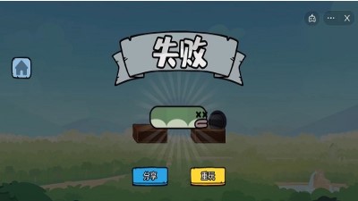 贪吃的苹果虫游戏下载-贪吃的苹果虫免费版下载v5.1.27.8689