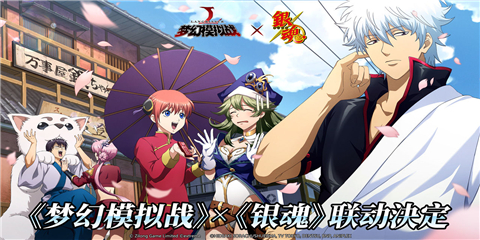 梦幻模拟战手游下载-梦幻模拟战无尽航路下载v3.10.20