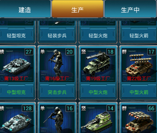 战争时刻3k官网下载-战争时刻破解版安卓v1.9.4