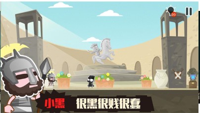 小黑的宝藏2下载-小黑的宝藏2破解版无限提示下载v1.3.0