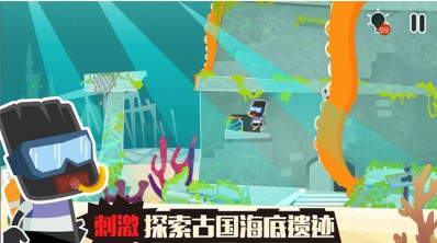 小黑的宝藏2破解版无限提示