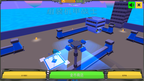 组装机甲战士游戏下载-组装机甲战士无限金币版下载v1.0