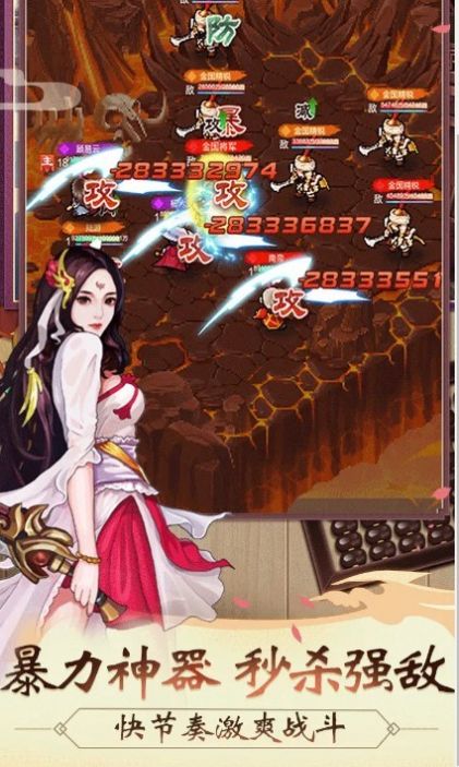 武朝英雄传手游下载-武朝英雄传安卓版下载v1.0