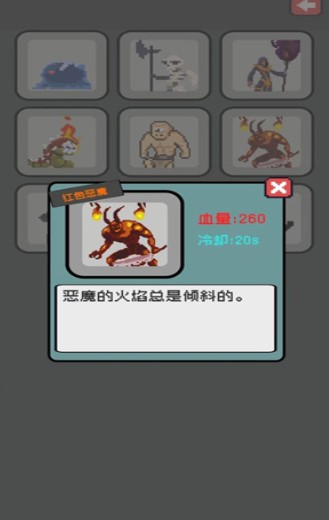 下落骑士游戏下载-下落骑士安卓版下载v1.1