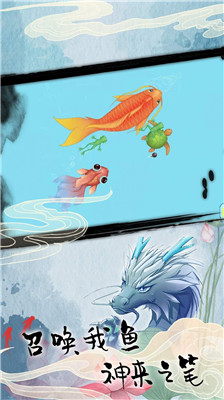 美味海底召唤最新版下载-美味海底召唤游戏下载v1.2