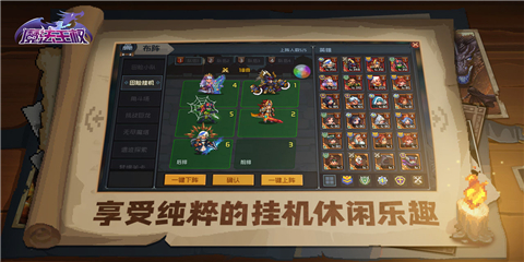 魔法王权下载-魔法王权破解版下载v1.6.30