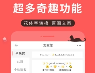 堆糖破解版无广告-堆糖app下载手机版最新版v8.9.0
