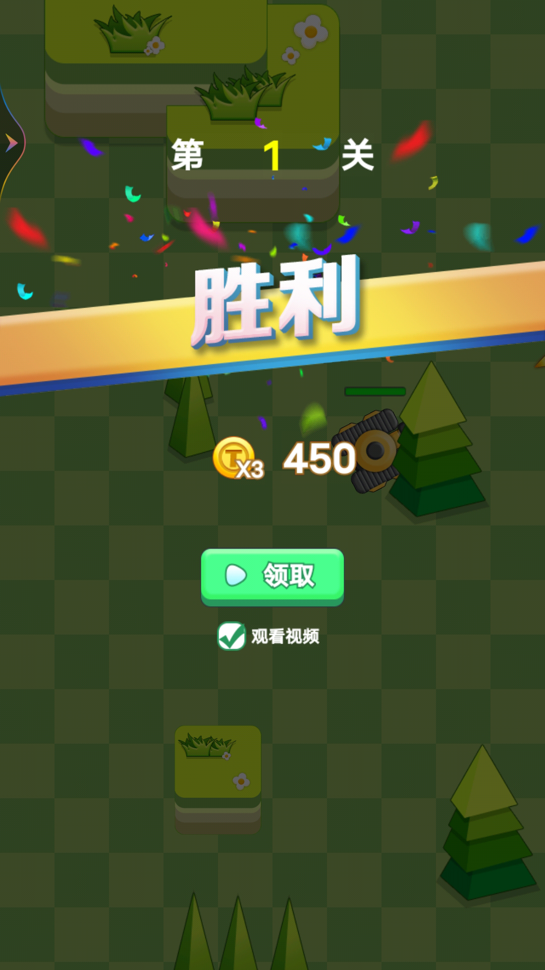 坦克大战经典版下载-坦克大战经典游戏下载v1.0