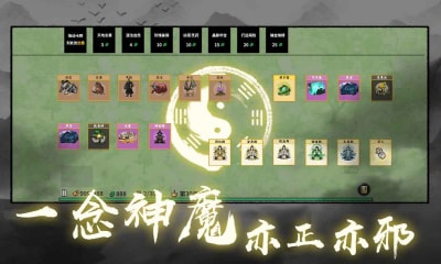 堆叠修仙游戏下载-堆叠修仙安卓版下载v1.5.3