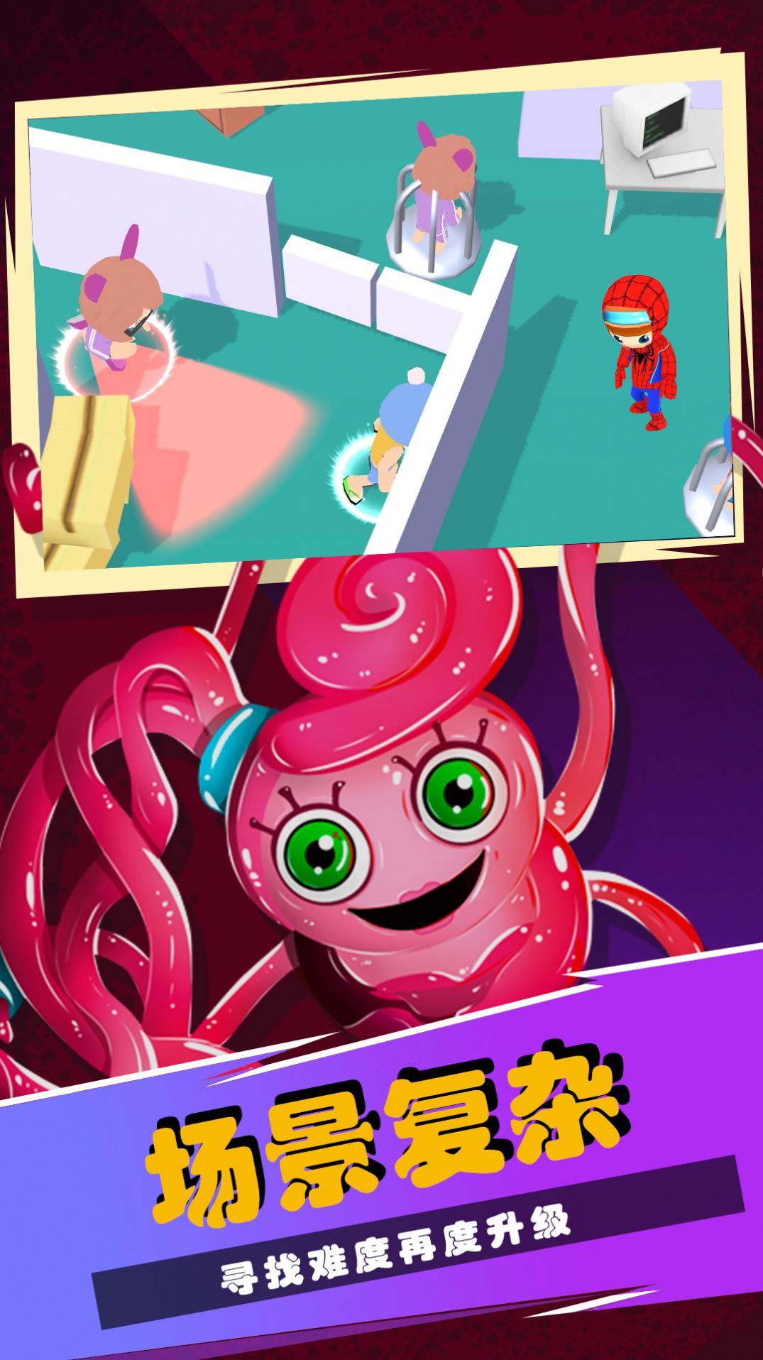 波比的冒险时光游戏下载-波比的冒险时光安卓版下载v1.0