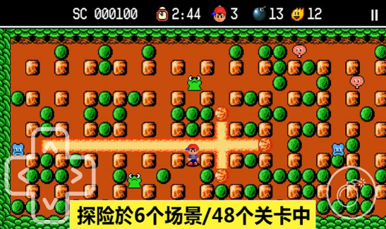 胆小躲起来游戏下载-胆小躲起来手机版下载v1.0