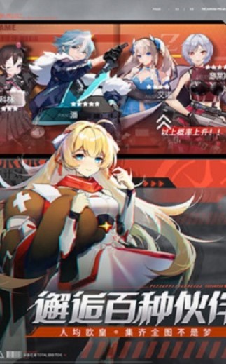 曙光计划游戏下载-曙光计划安卓最新版下载v1.0.1