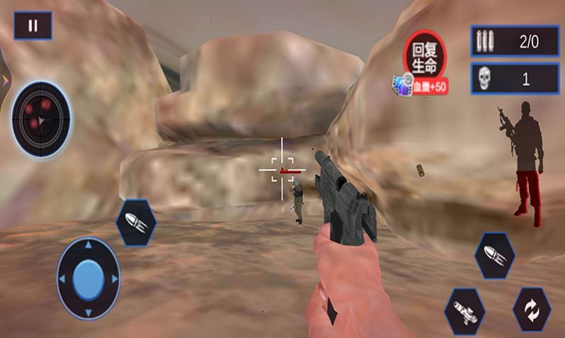 一枪搞定游戏下载-一枪搞定手机版下载v3.0