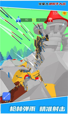 火柴人神射手大战游戏下载-火柴人神射手大战安卓版下载v1.0.8