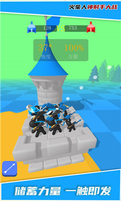 火柴人神射手大战游戏下载-火柴人神射手大战安卓版下载v1.0.8