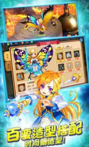 放开那公主游戏下载-放开那公主手机版下载v1.1.5