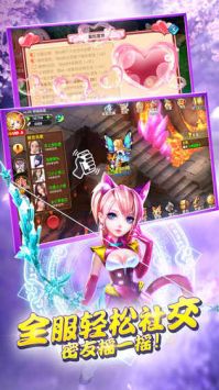 放开那公主游戏下载-放开那公主手机版下载v1.1.5