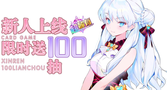 夏日幻语游戏下载-夏日幻语最新版附兑换码下载v6.6.55