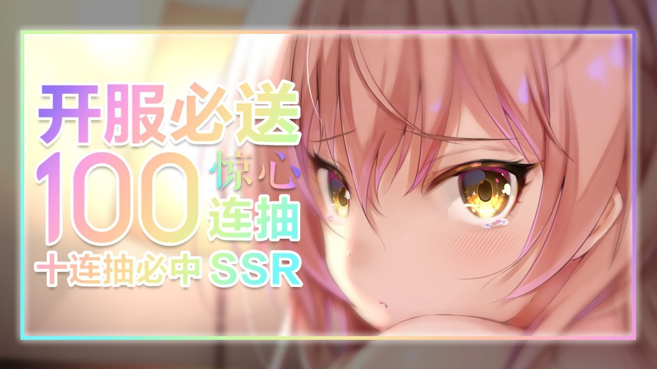 夏日幻语游戏下载-夏日幻语最新版附兑换码下载v6.6.55