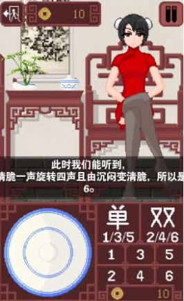 骰子模拟器diceGame下载-骰子模拟器安卓版下载v1.0