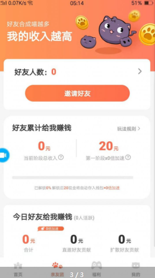 吉吉养牛红包版下载-吉吉养牛最新版下载v1.0.0