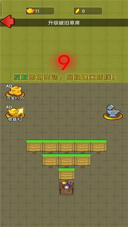 猛鬼三国游戏下载-猛鬼三国正式版下载v1.1.0