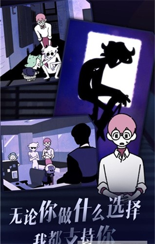 幽灵事务所2查利下载最新2022-幽灵事务所2中文版下载v2.0.1