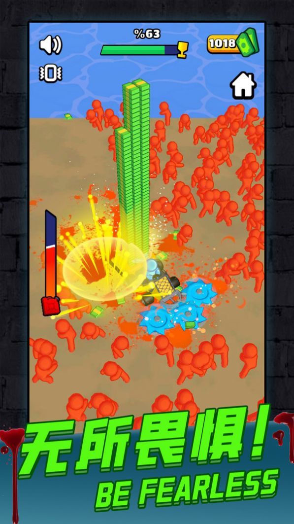 齿轮切割僵尸冒险最新版下载-齿轮切割僵尸冒险手游下载v1.0