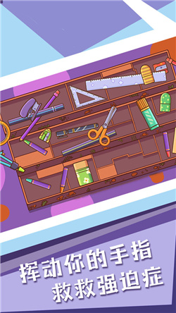 菜鸟模拟器游戏下载-菜鸟模拟器安卓版下载V4.0