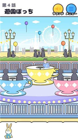 孤单回避最新版下载-孤单回避下载v1.2.0