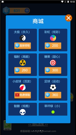 暴走劈砖块安卓版下载-暴走劈砖块最新版下载v2022.04.25 