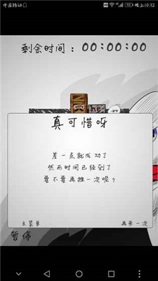 涂多推箱子手游下载-涂多推箱子最新版下载v1.0