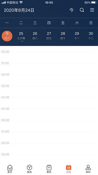 82589784169ab1ce7629c15f6d4cae54