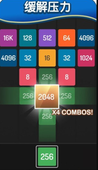 四则精灵下载-四则精灵游戏下载v1.0