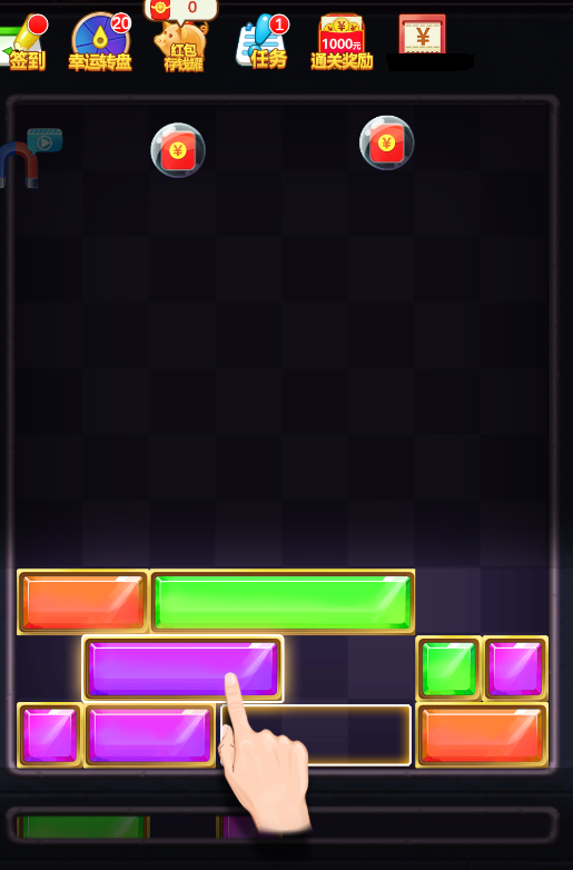 宝石消消乐最新版下载-宝石消消乐手机版下载v1.0.1