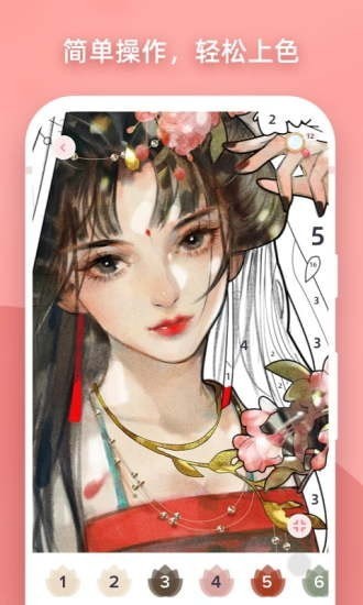 梦幻涂色书极速版手机版下载-梦幻涂色书极速版下载v1.1.6