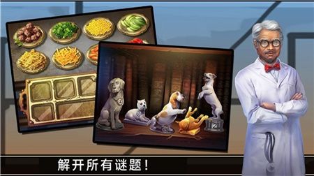 密室逃脱挑战游戏中文版下载-密室逃脱挑战免费下载v300.1.0.3018