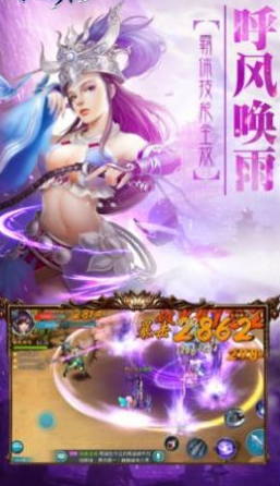 天涯缥缈录手游下载-天涯缥缈录安卓版下载v1.0.0