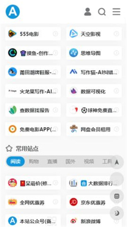 爱达杂货铺app最新版本下载-爱达杂货铺下载v1.0