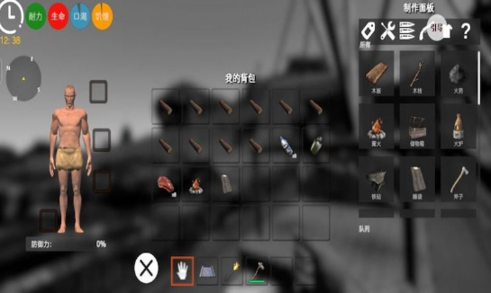 日游神秘岛最新版下载-日游神秘岛游戏下载v1.0