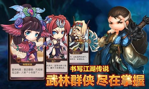 暴走武侠免费下载-暴走武侠正版下载v1.7.0